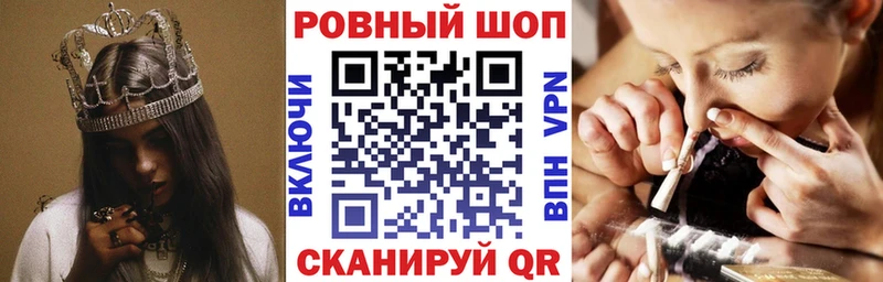 ГАШИШ Усть-Кут