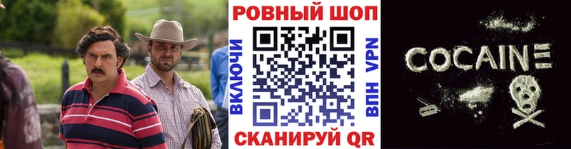 Где найти наркотики Усть-Кут Каннабис КОКАИН ГАШ Меф