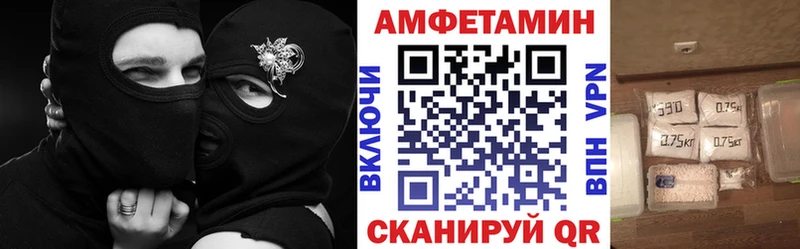АМФЕТАМИН Premium  omg ссылки  Усть-Кут 