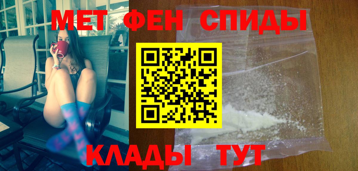 Amphetamine 97% Усть-Кут