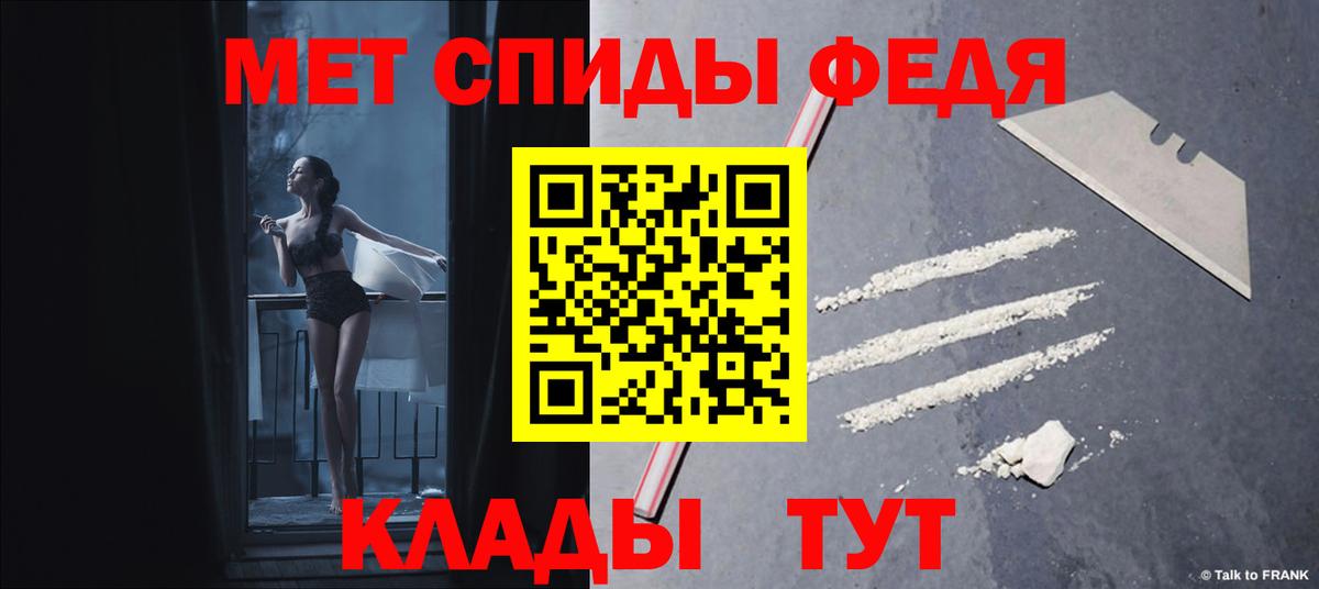 АМФЕТАМИН 98%  Вход с VPN  Amphetamine  Усть-Кут 