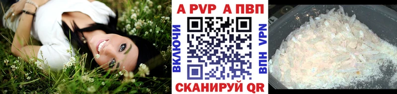 A PVP VHQ цена наркотик Усть-Кут