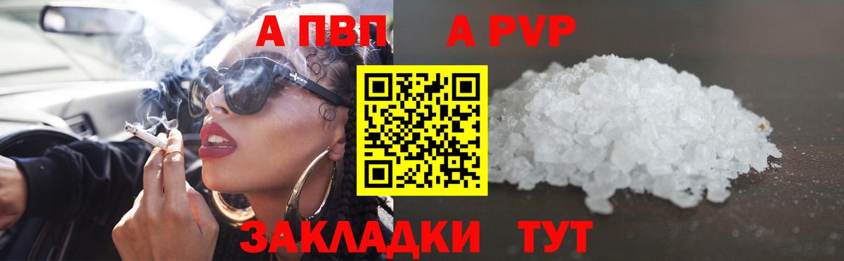 Усть-Кут  Каннабис  МЕФ кристаллы  Вход с VPN  Гашиш  ГЕРОИН 