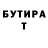 Метадон кристалл Brian Michael
