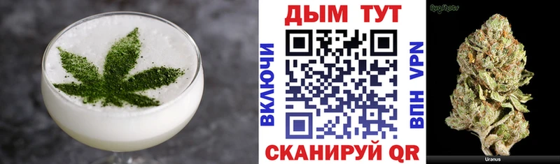 Еда ТГК конопля  купить  цена  Усть-Кут 