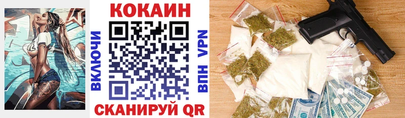 Кокаин 98%  Усть-Кут 