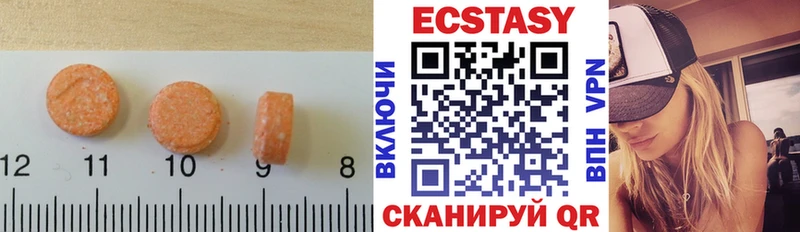 Ecstasy таблы  где купить наркотик  Усть-Кут 