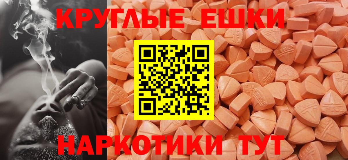 Экстази 250 мг  omg сайт  Усть-Кут  Ecstasy  ЭКСТАЗИ VHQ  Вход с VPN 