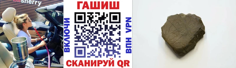 ГАШ Premium  Усть-Кут 