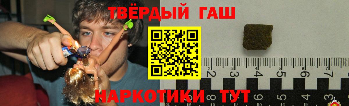 ГАШИШ VHQ  Вход с VPN  Гашиш  Гашиш ice o lator  Усть-Кут 