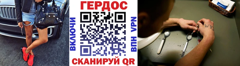 ГЕРОИН белый  Усть-Кут 