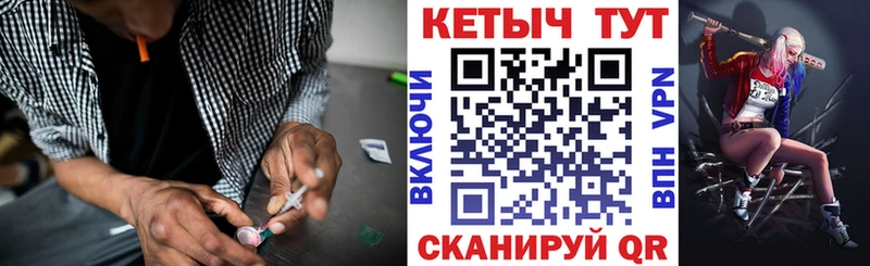 даркнет сайт  Усть-Кут  Кетамин VHQ 