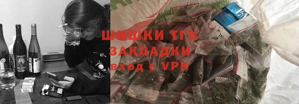 гашишное масло Абинск