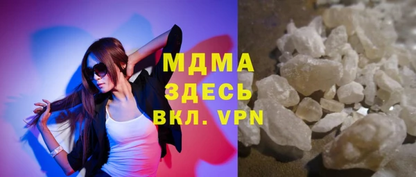 mix Абдулино