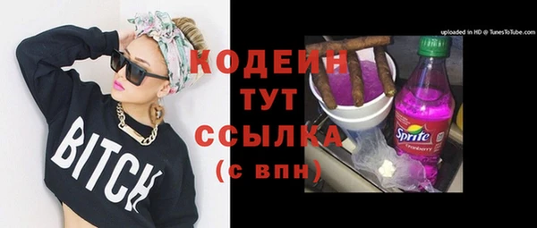 mix Абдулино