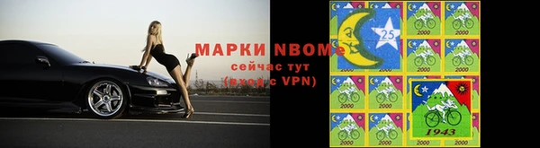 гашишное масло Абинск