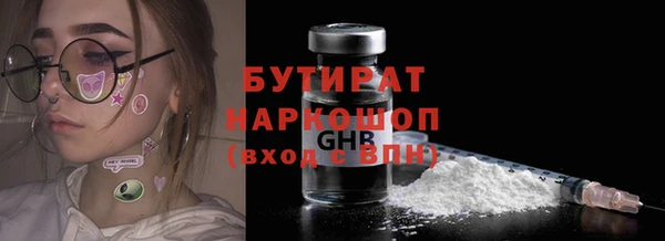 mdpv Абаза