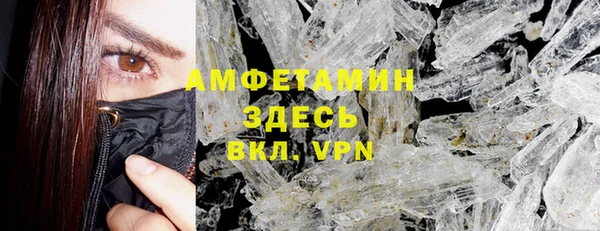 гашишное масло Абинск