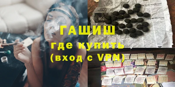 mdpv Абаза