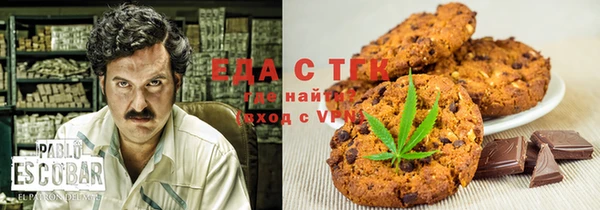 гашишное масло Абинск