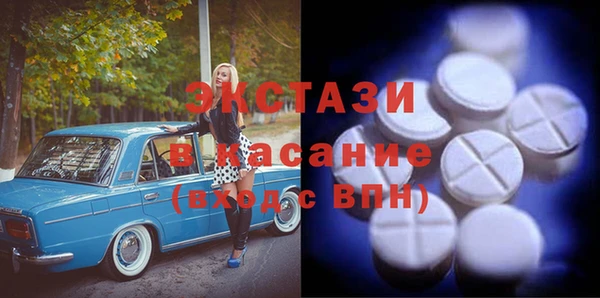 mdpv Абаза