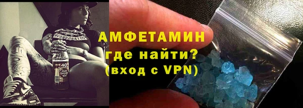 mdpv Абаза