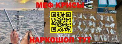стаф Моздок