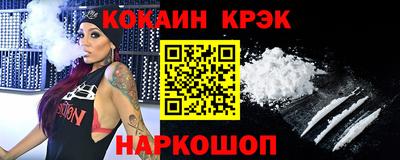стаф Моздок