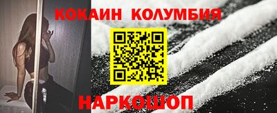 шишки Можга