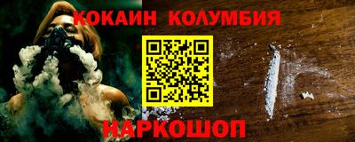 шишки Можга