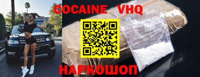 каннабис Можайск