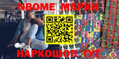 стаф Моздок