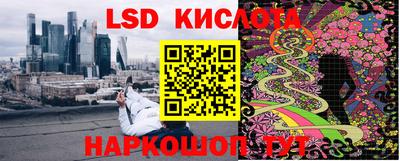 каннабис Можайск