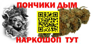 каннабис Можайск