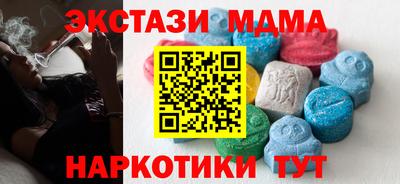 каннабис Можайск