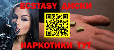 каннабис Можайск
