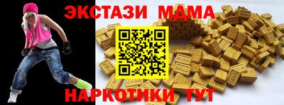 шишки Можга