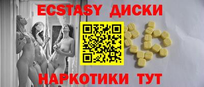 каннабис Можайск