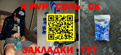 каннабис Можайск