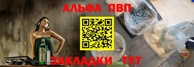стаф Моздок
