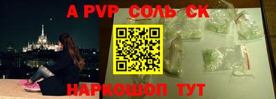 каннабис Можайск