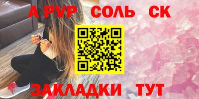 стаф Моздок