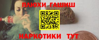 шишки Можга