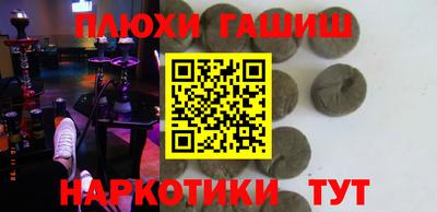 каннабис Можайск