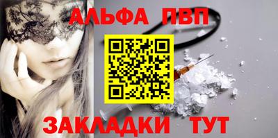 каннабис Можайск