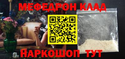 каннабис Можайск
