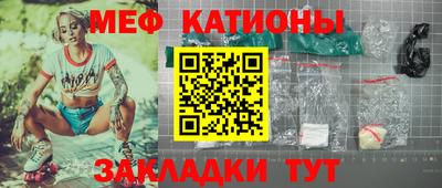 метадон Северобайкальск
