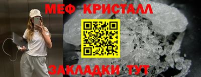 стаф Моздок