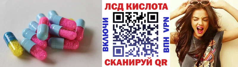 сколько стоит Усть-Кут ЛСД экстази кислота