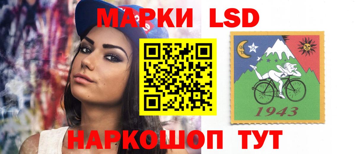 Бошки Шишки Усть-Кут